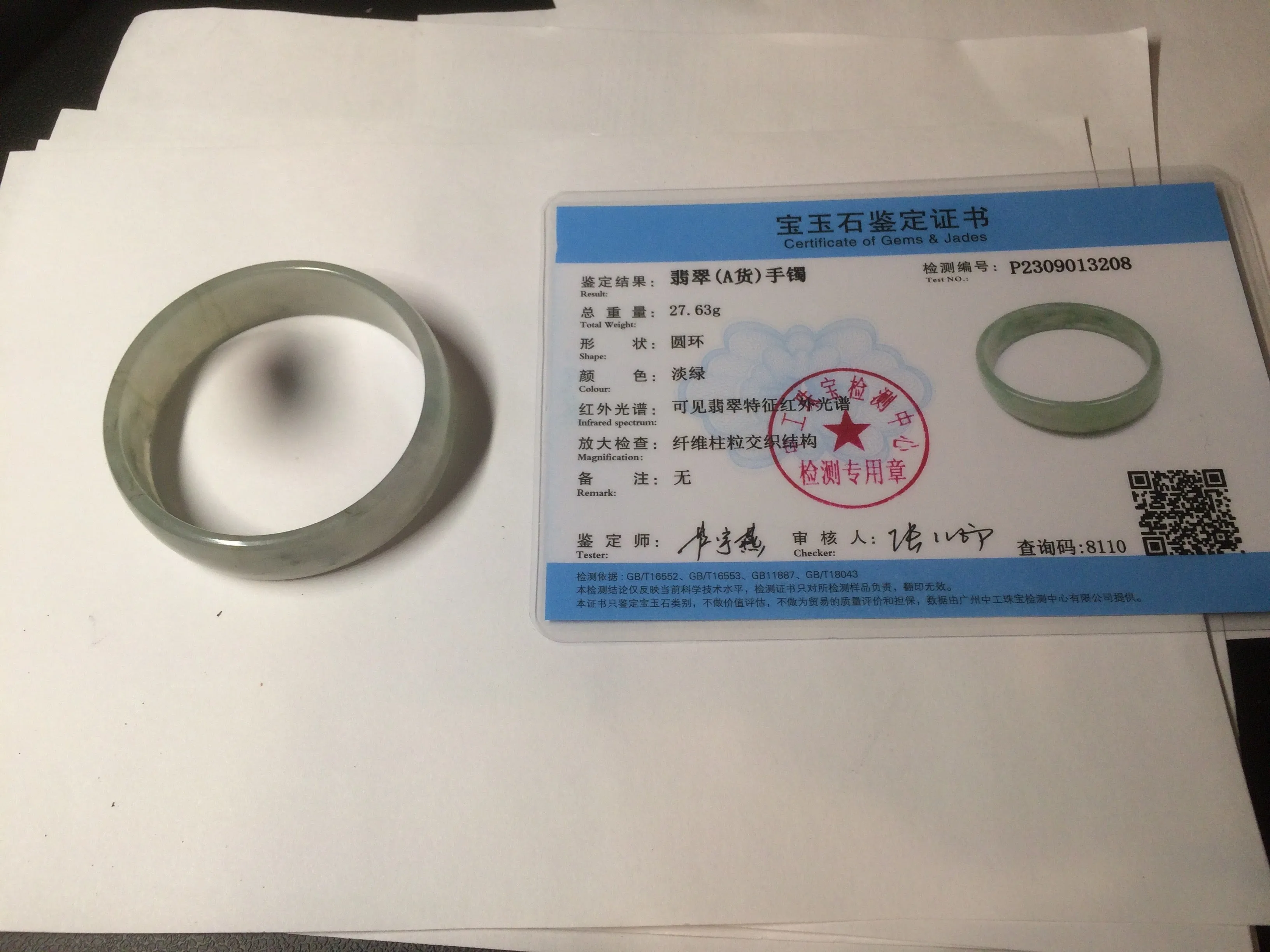 49.5mm Certified Type A 100% Natural icy watery light green/gray/black thin Jadeite Jade bangle AY79-3208